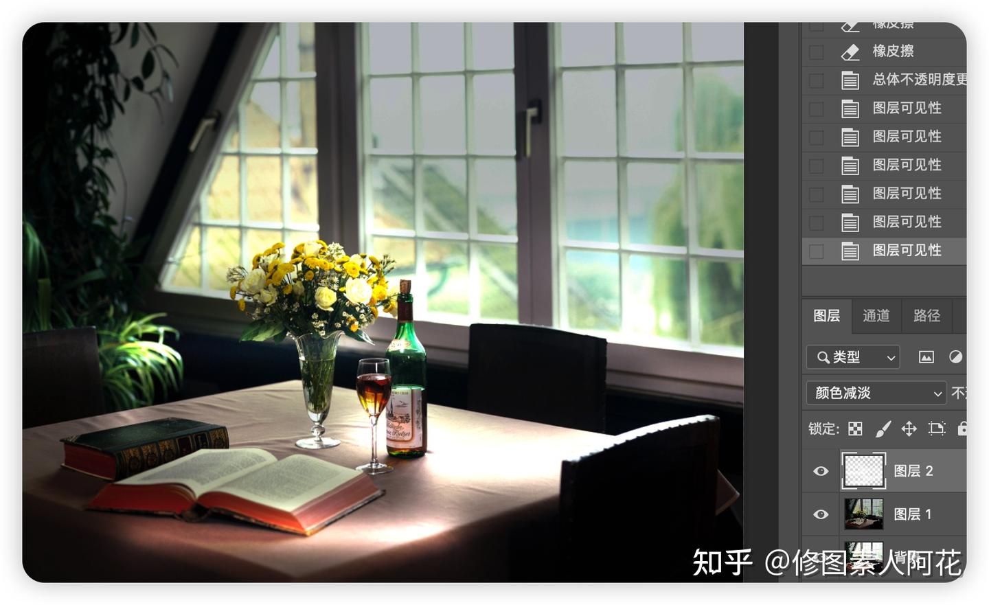 【PS光影教程】给照片添加光影/投影,加强照片氛围感(图文版) - 知乎