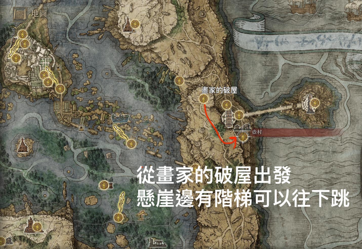 艾尔登法环 百度百科(艾尔登法环全支线图文攻略)  第9张