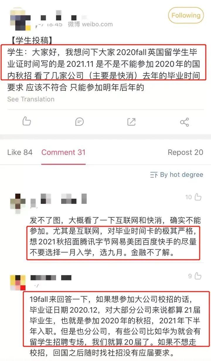 应届考研有几次机会（应届生考研有几次机会） 应届考研有反复

机遇

（应届生考研有反复

机遇

）《应届生考研有几次机会》 考研培训