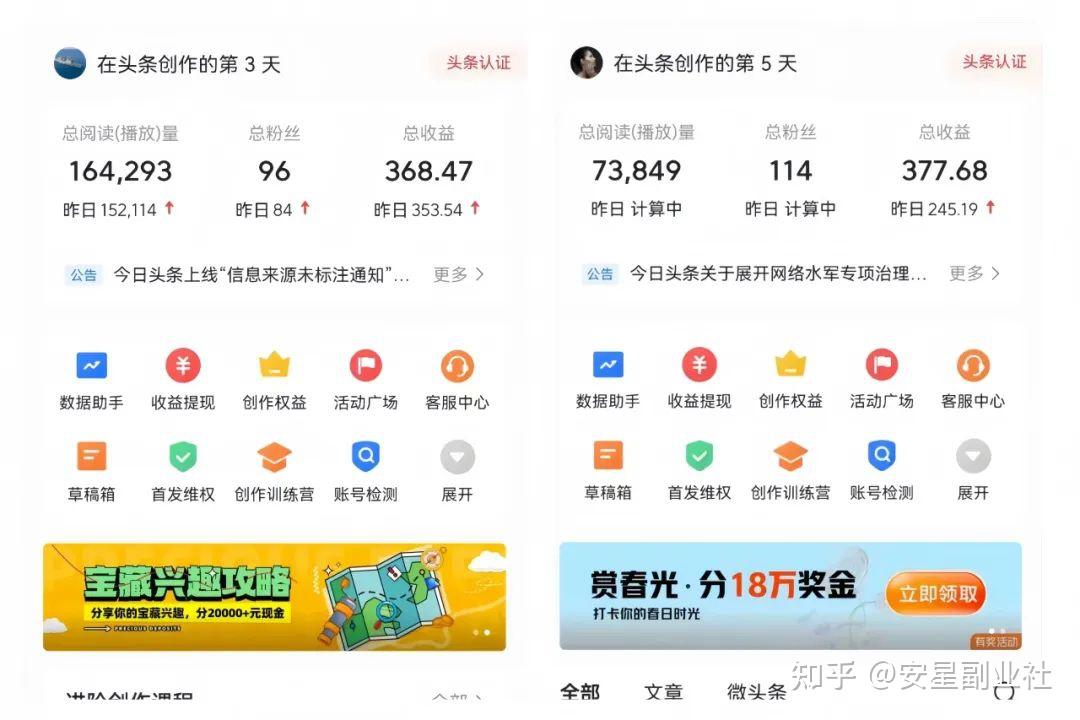 头条创作小说赚钱吗知乎怎么样(头条创作小说赚钱吗知乎怎么样啊)