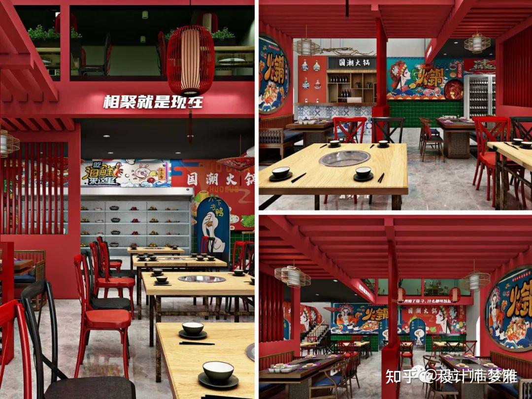 新式与中式相融~火锅店 - 知乎