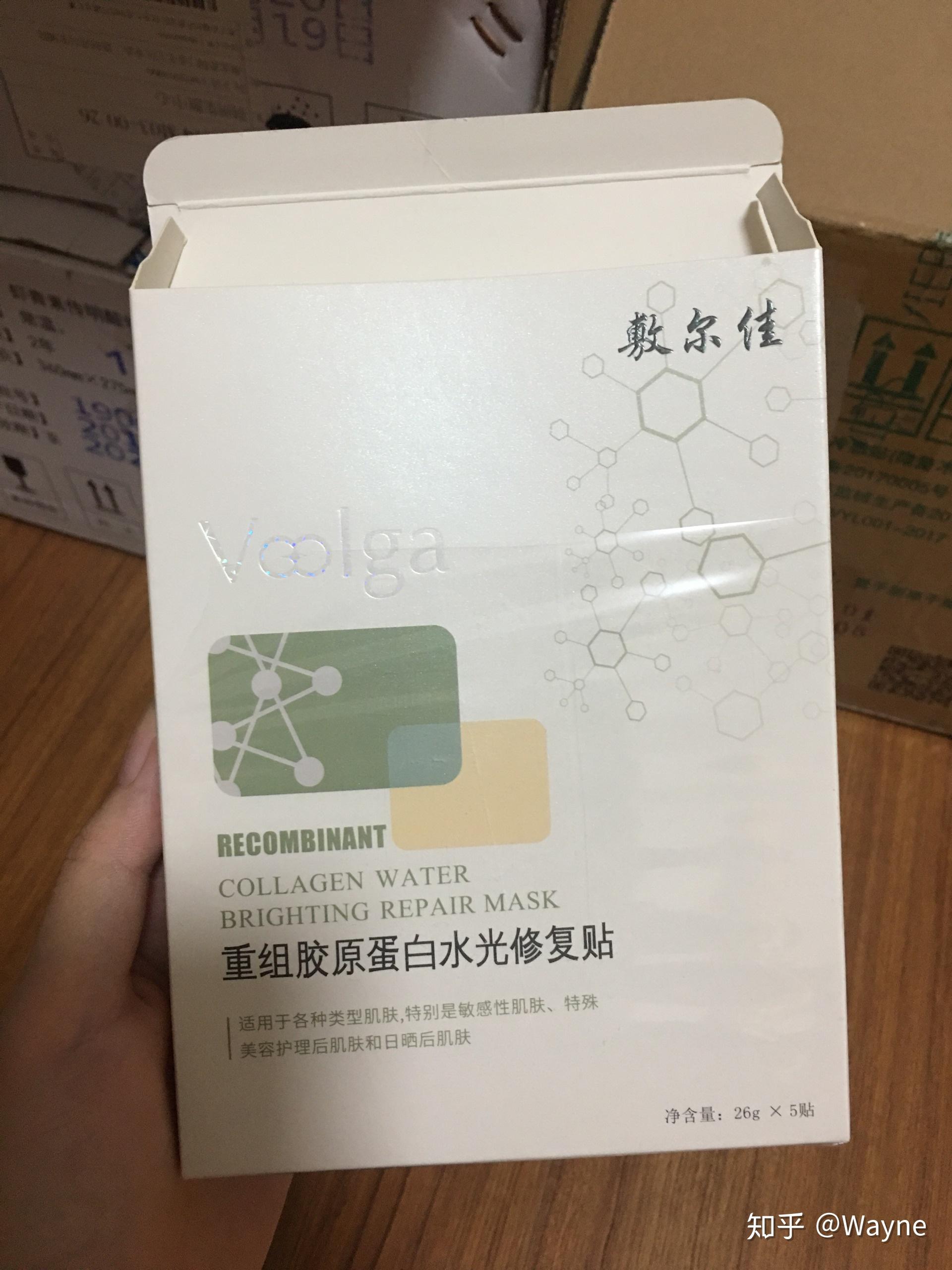 盘点新出的敷尔佳绿膜 真的有那么好用吗?