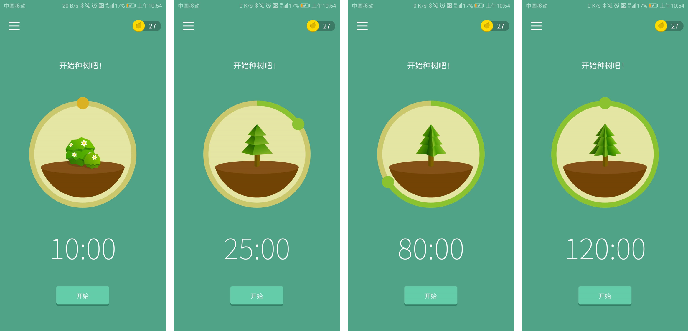 forest专注森林 | 专治低头族的效率app,比"蚂蚁森林"更有意思!