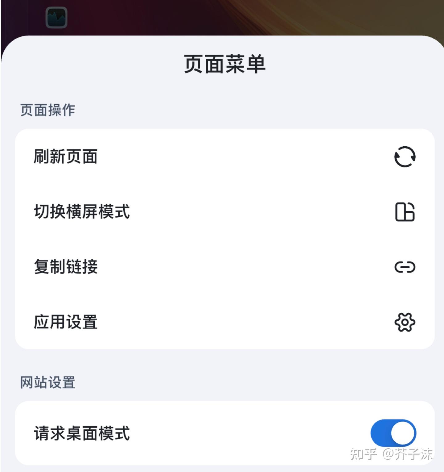 飞牛OS-4月应用上线和系统更新