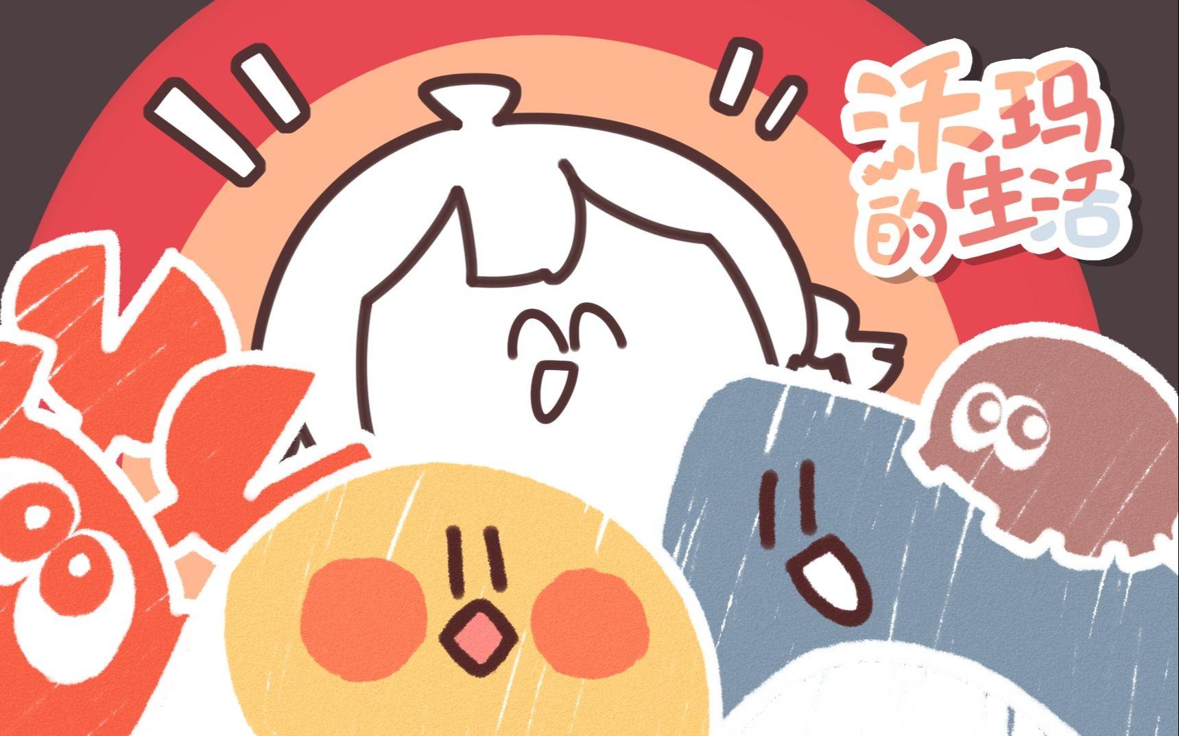 沃玛warma高清照片壁纸下载