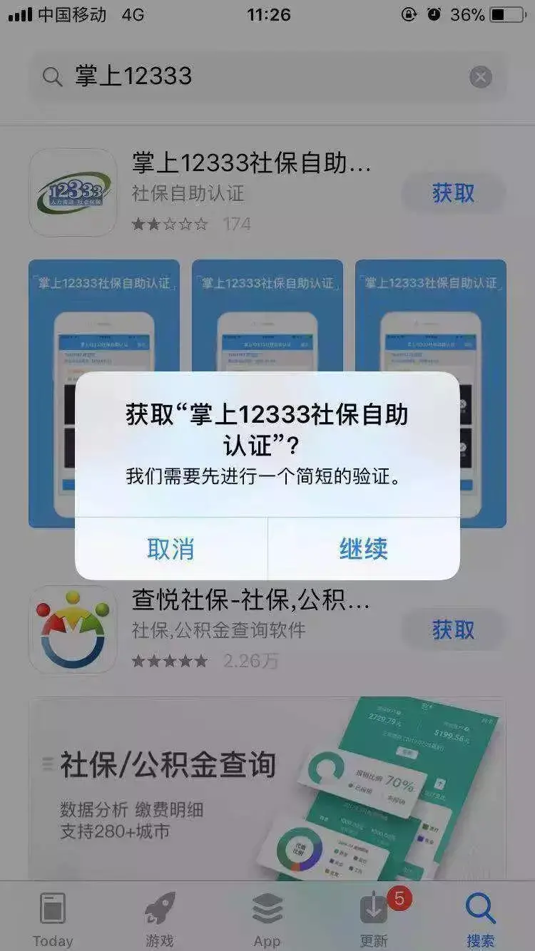 pc端體驗相關服務或下載