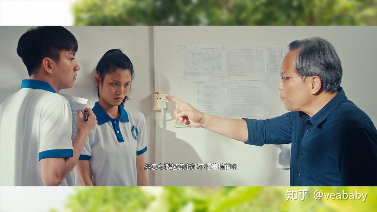 电影猛虎蔷薇一部不容错过的青春片