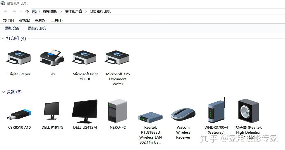 大法黑科技无纸新主张索尼电子纸dptrp1
