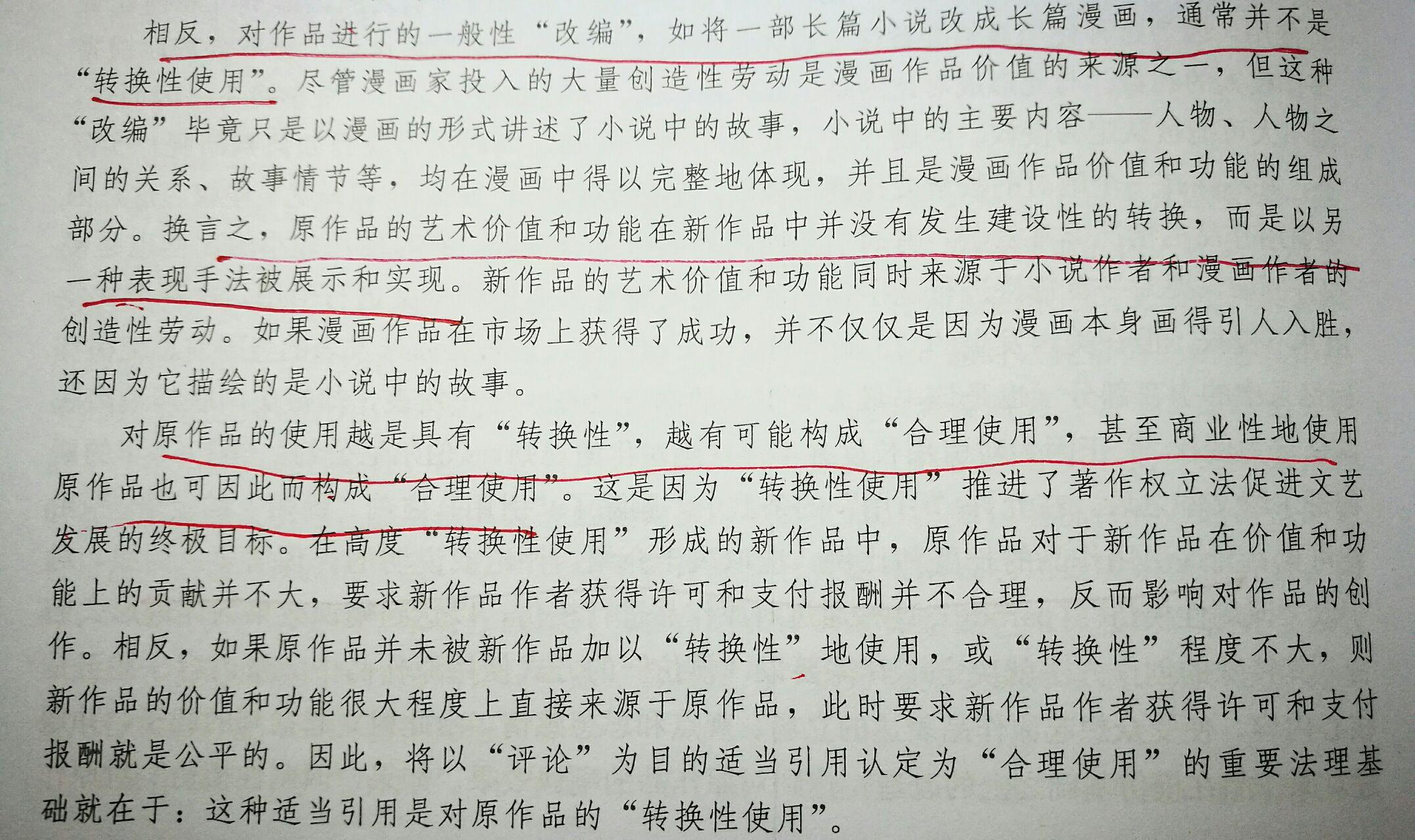 傻小子简谱_傻小子图片头像(3)