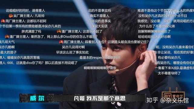 吴亦凡dissback与gai的厂牌大战一触即发