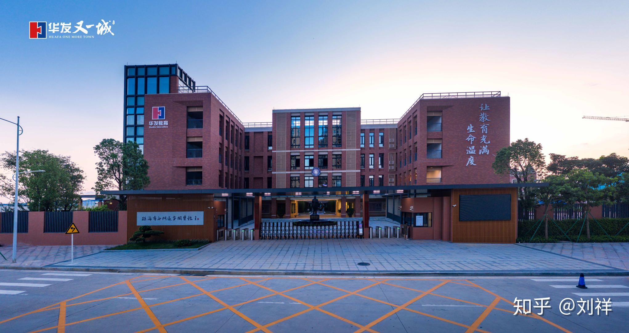 斗门区容闳学校图片