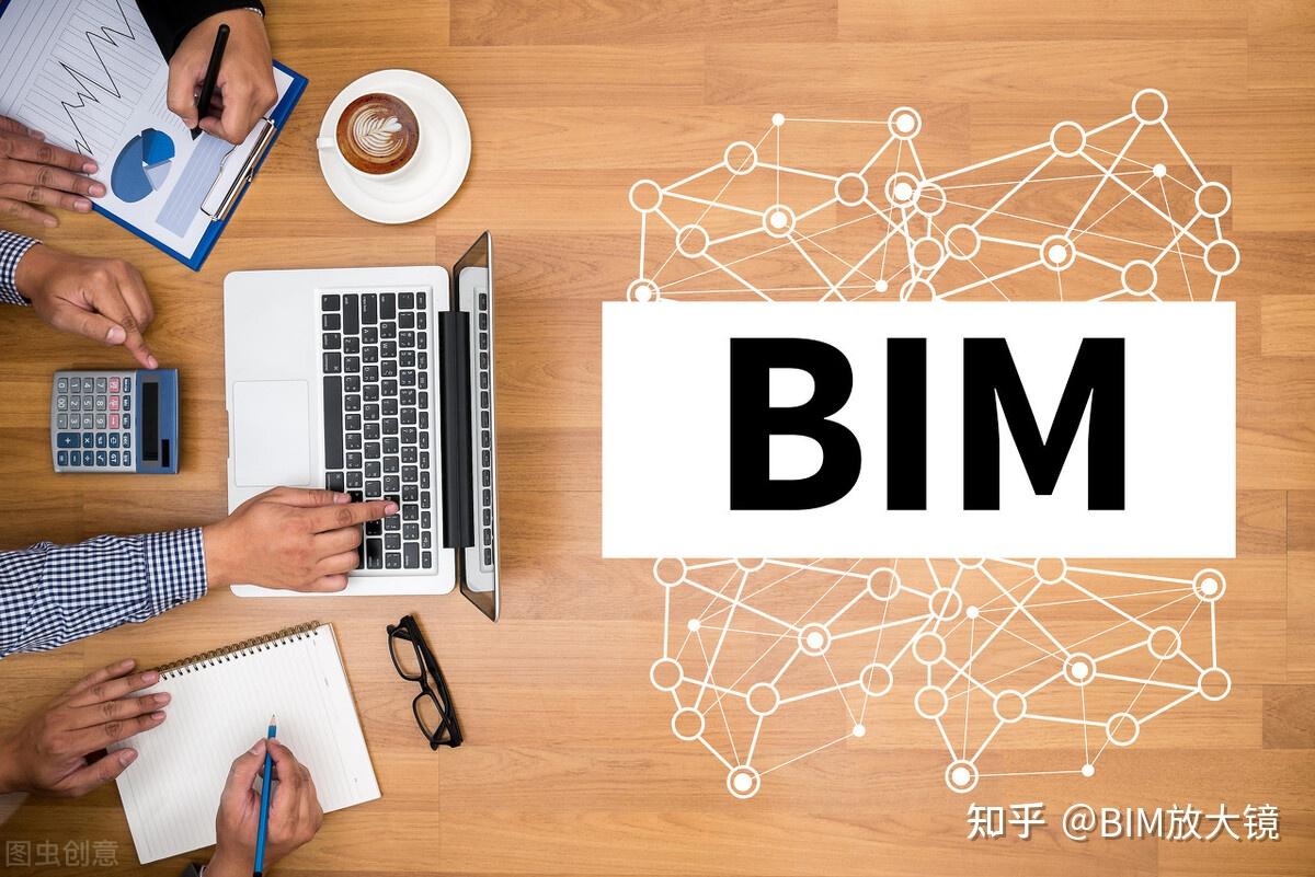 常用的BIM建模软件有哪些 - 知乎