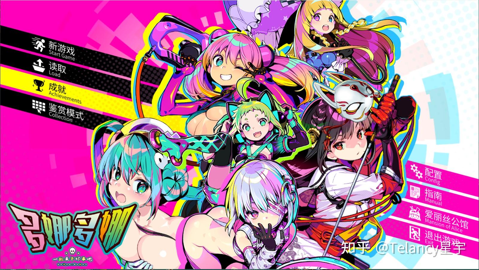 测评no7多娜多娜一起来h鬼畜吧