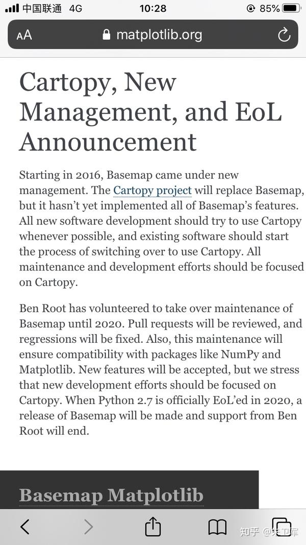 Python 如何画出漂亮的地图？