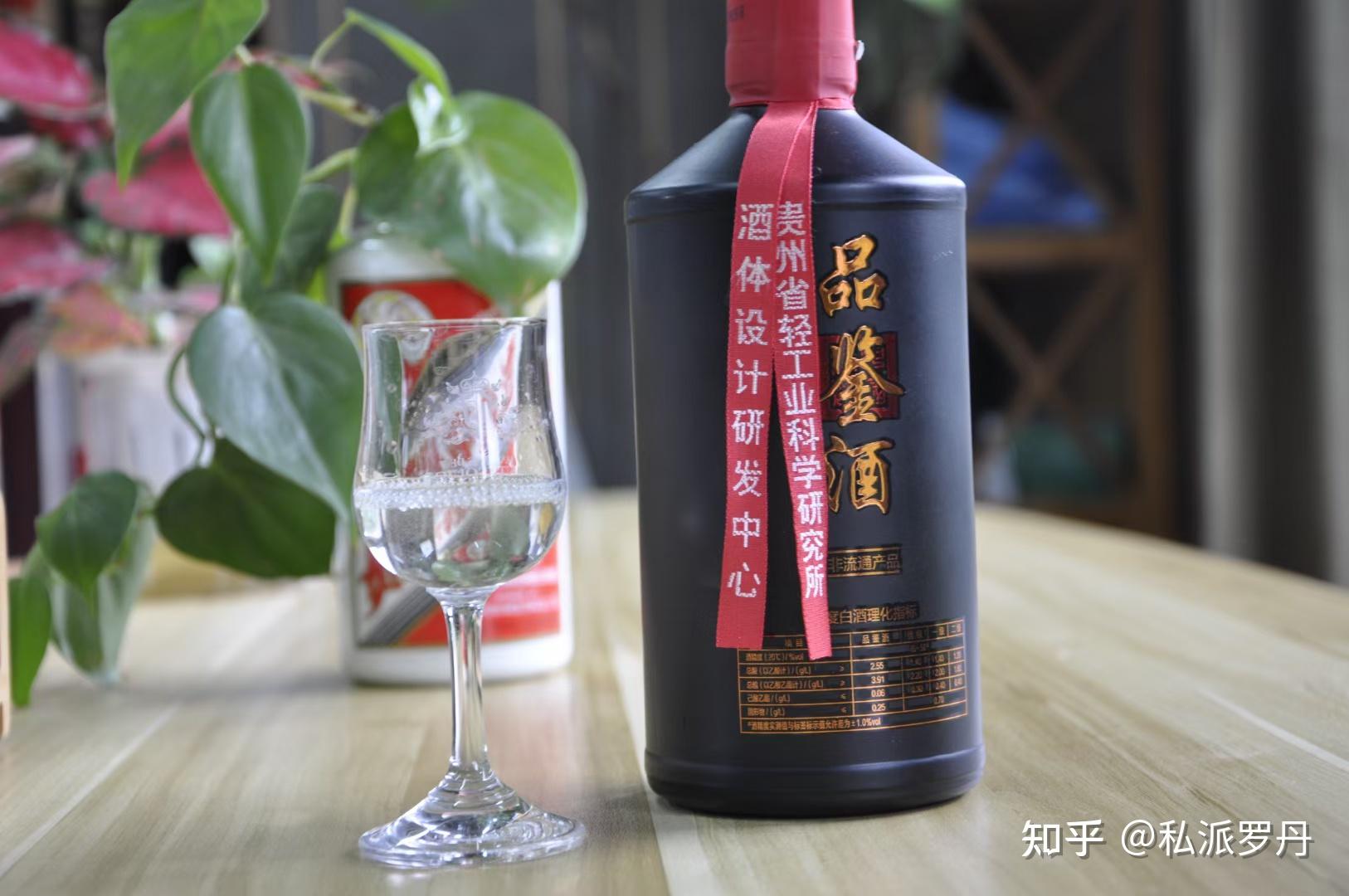 贵州省轻工业科学研究所酒体设计研发中心1959品鉴酒(黑) - 知乎