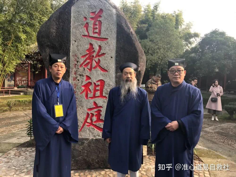 道医概略道医只是中医的一个分支