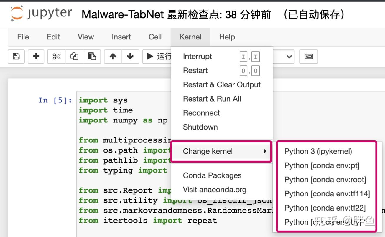 jupyter notebook online uiuc