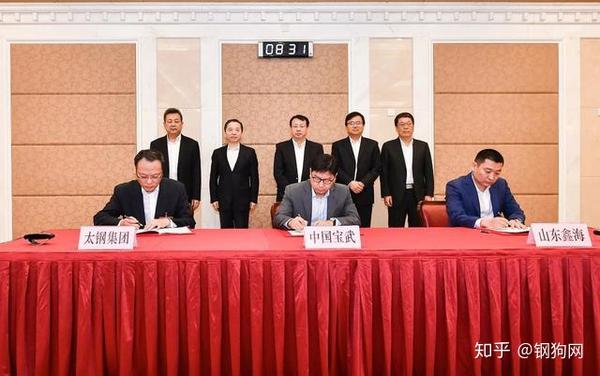 宝武太钢鑫海签署战略合作推进不锈钢原料及制造领域合作
