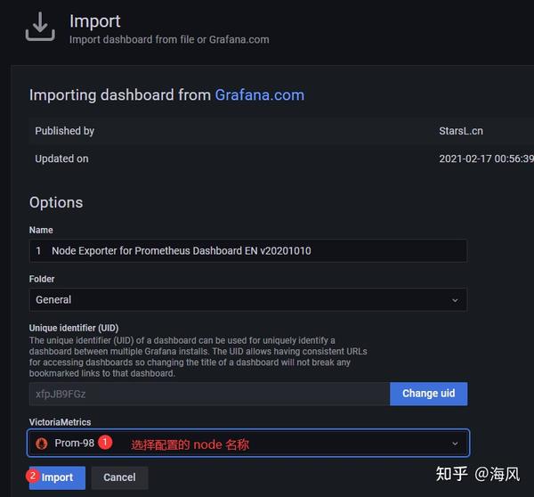 node-exporter