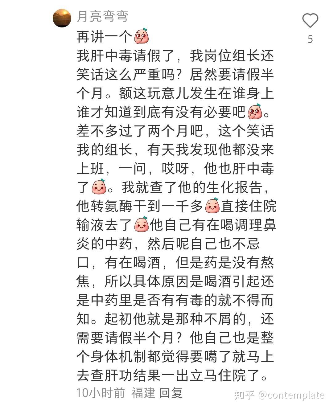 中药熬干了加冷水熬会有毒？应该怎么样正确熬中药？ - 知乎