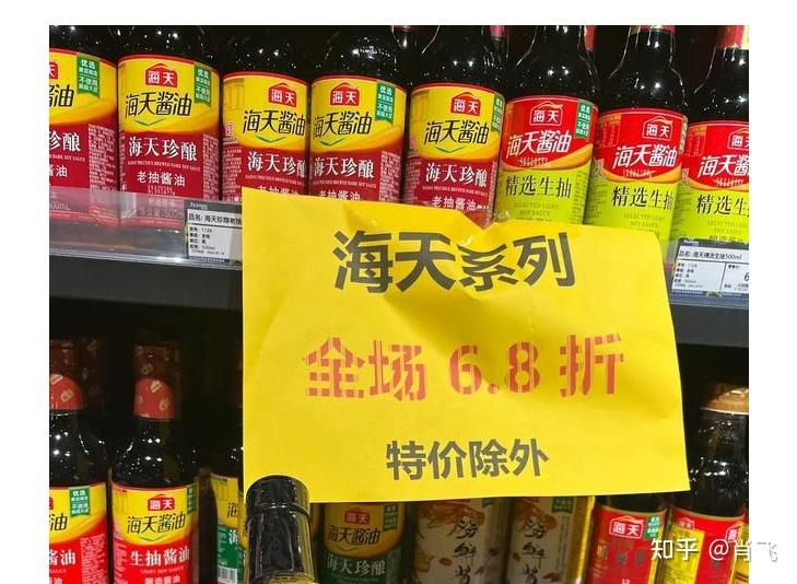 添加剂海天双标了吗?国家标准是底线还是满分?一文读懂底层逻辑 - 知乎