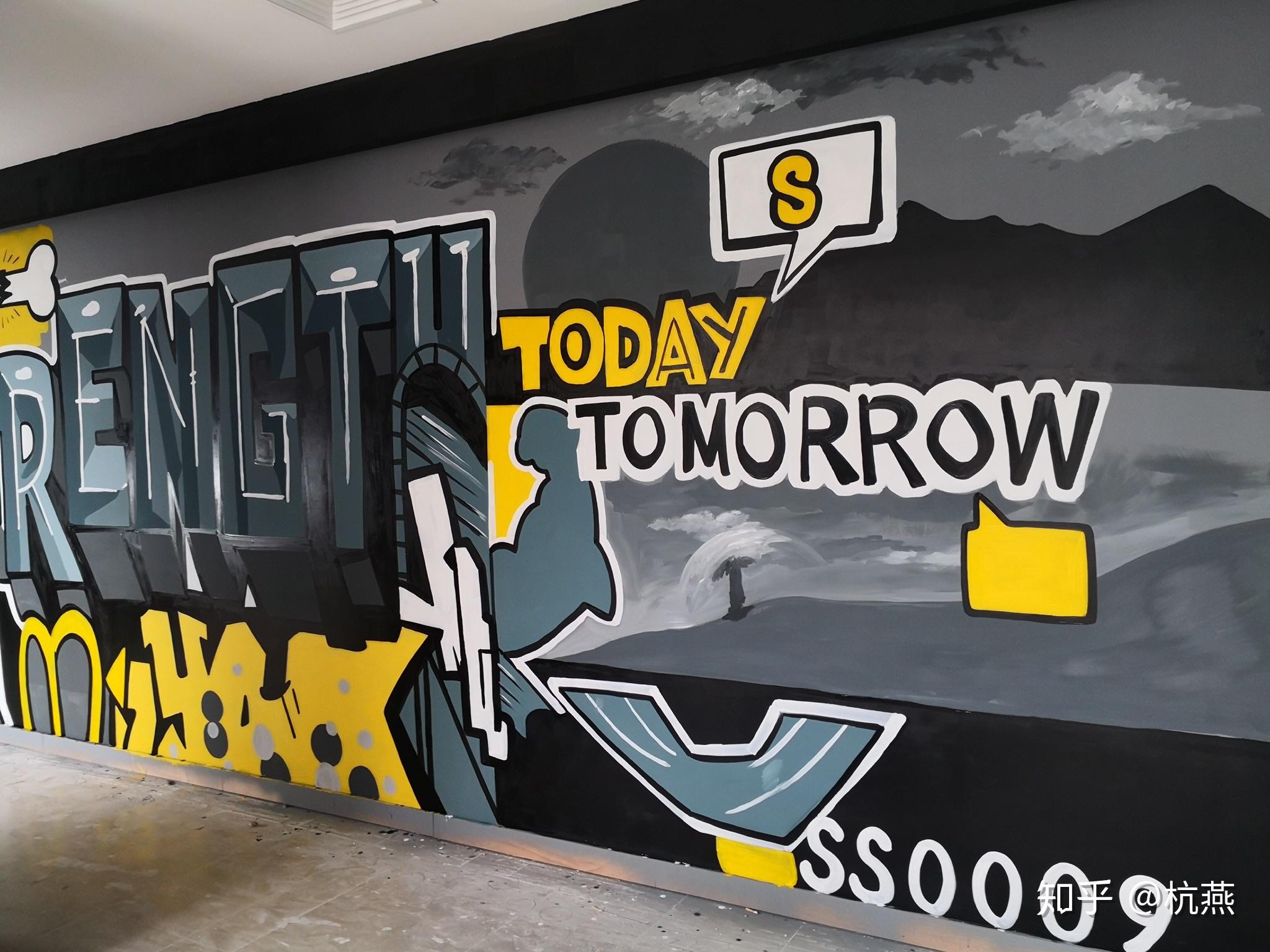 三两天完工 效率棒棒的 筑成墙绘团队 棒棒哒你喜欢嘛墙绘 运动风格的