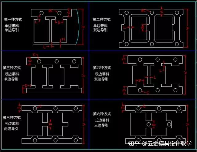 五金模具连续模料带图图片