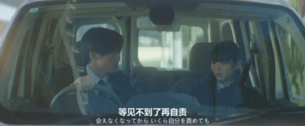《不久,就要永别了》滨边美波x目黑莲,票房黑马!