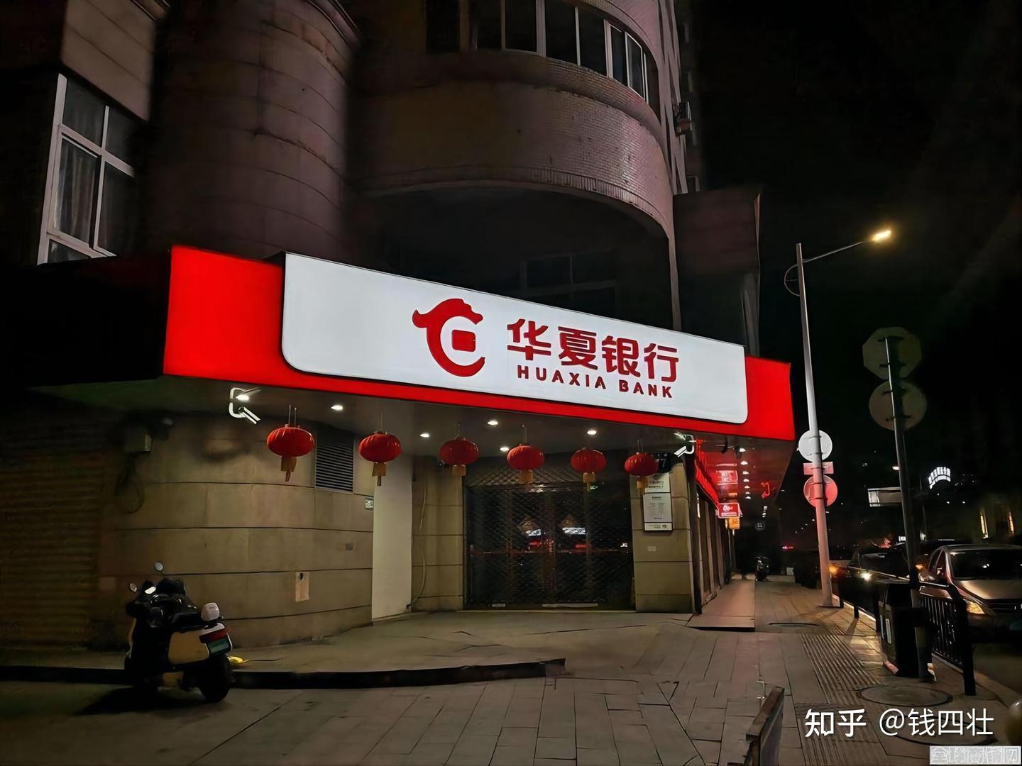 华夏银行2023届校园秋招提前批招聘开始报名- 知乎