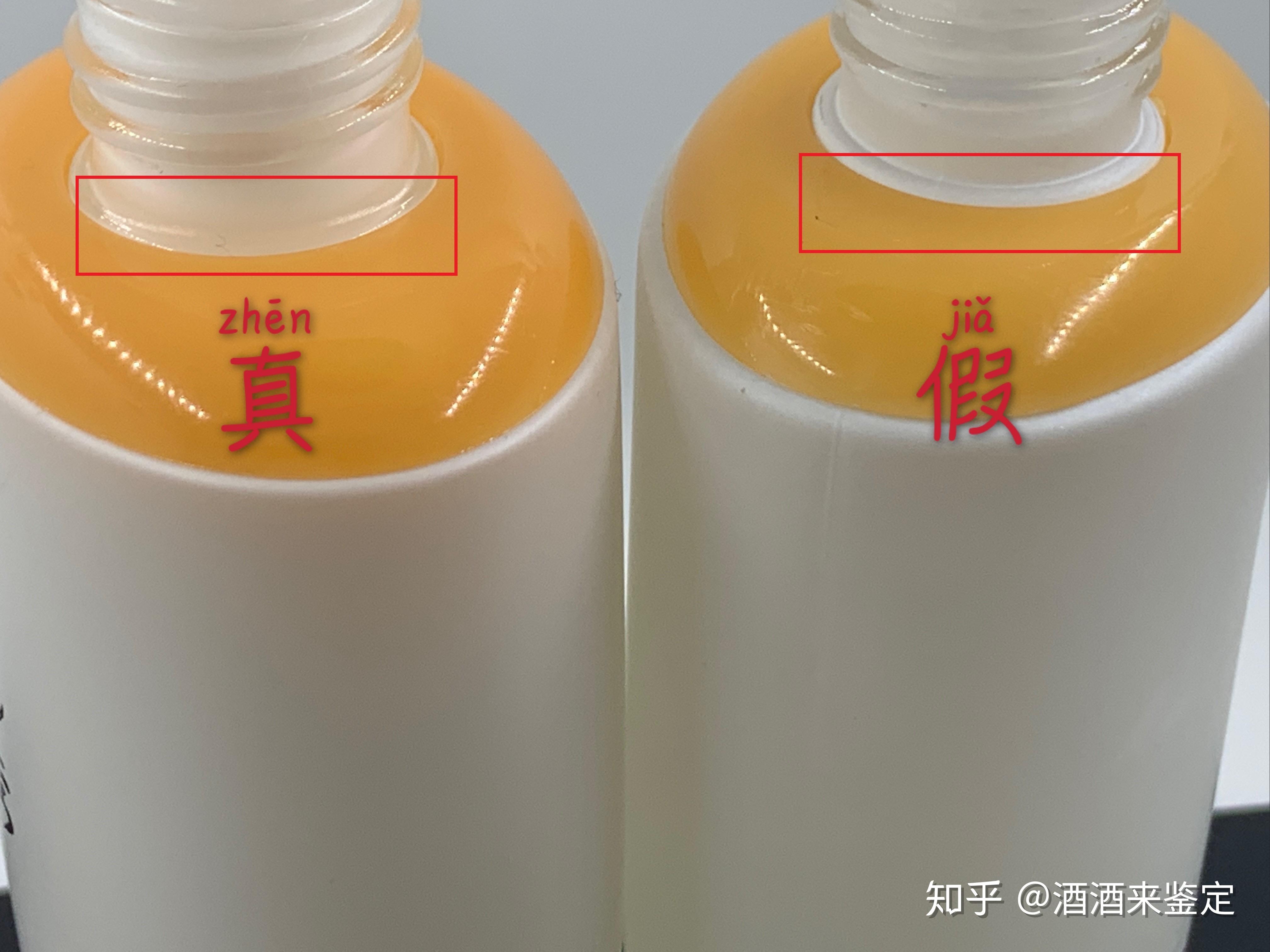 润泽滋养—雪花秀滋阴润颜乳真假鉴别