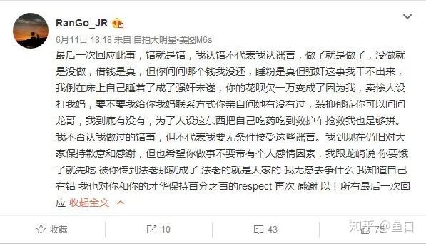 在去年的光gai大战中,光光和jony j就在diss中互相被对方指责"睡粉丝"