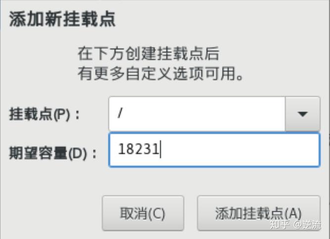 VMware创建Linux虚拟机教程-vmware虚拟机怎么创建linux系统