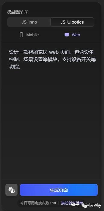 文生UI与AI绘图一网打尽，免费工具评测来袭！ - 知乎