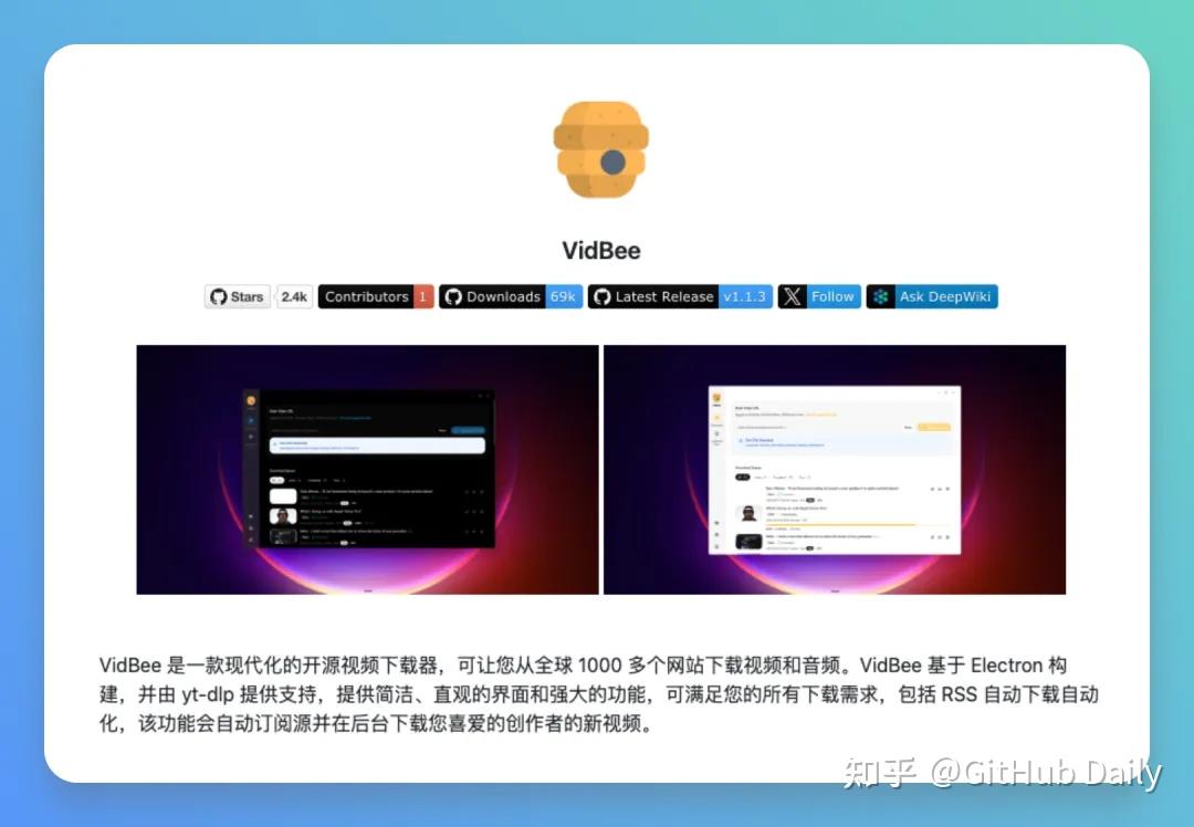 几乎全网视频都能下,颜值还高到离谱,这开源神器真的封神了。