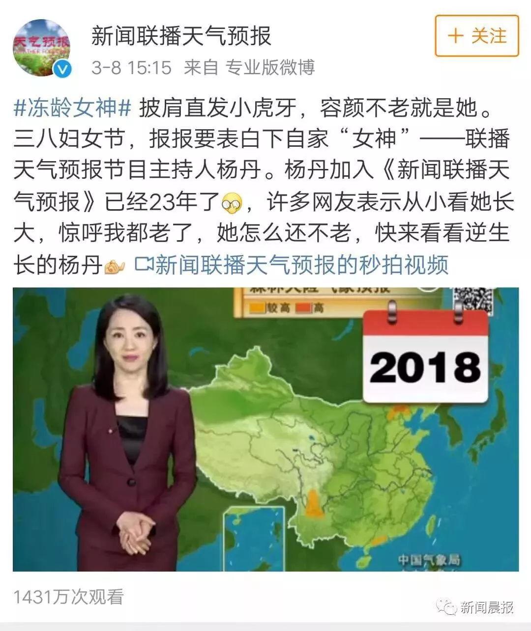 揭秘凍齡女神青春常駐秘密其實是這些原因