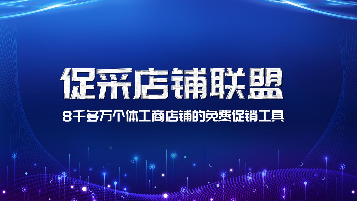 怎麼做好實體店鋪運營,個體工商戶鋪實體店鋪老闆更需做好引流