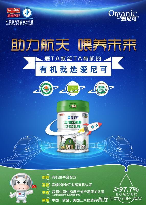 驰援武汉丨宜品乳业集团捐赠1200万元助力疫情防控 - 知乎