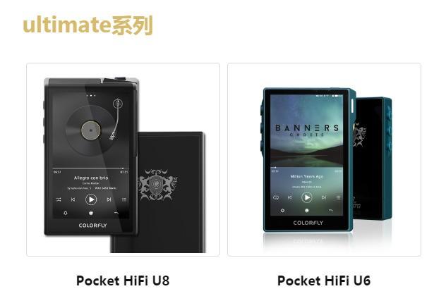 次旗舰才是巅峰？Colorfly U6 便携播放器+CH1 - 知乎