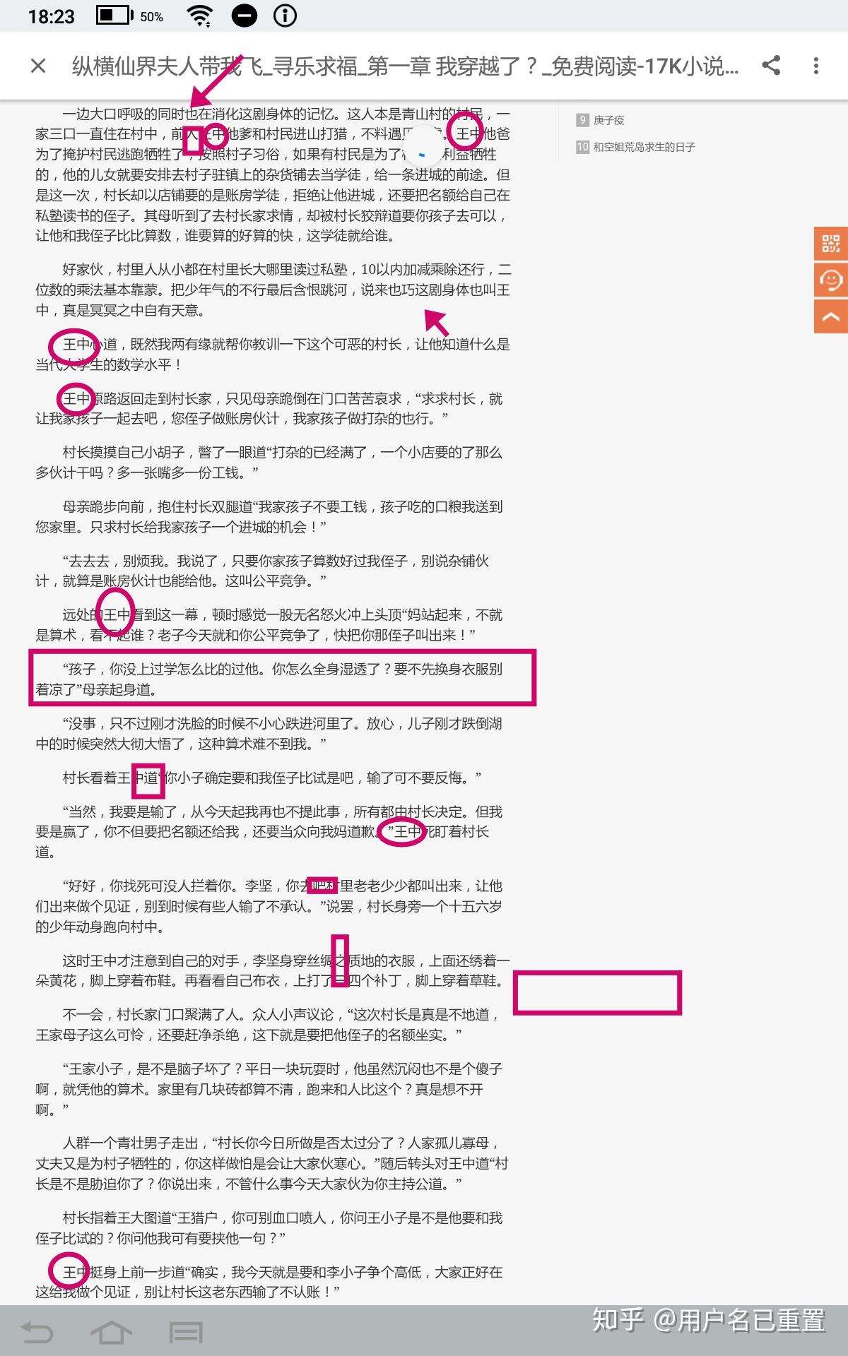 怎么写小说名 v2-ecce20fd82ec468d10c56fd597cc5633_r.jpg