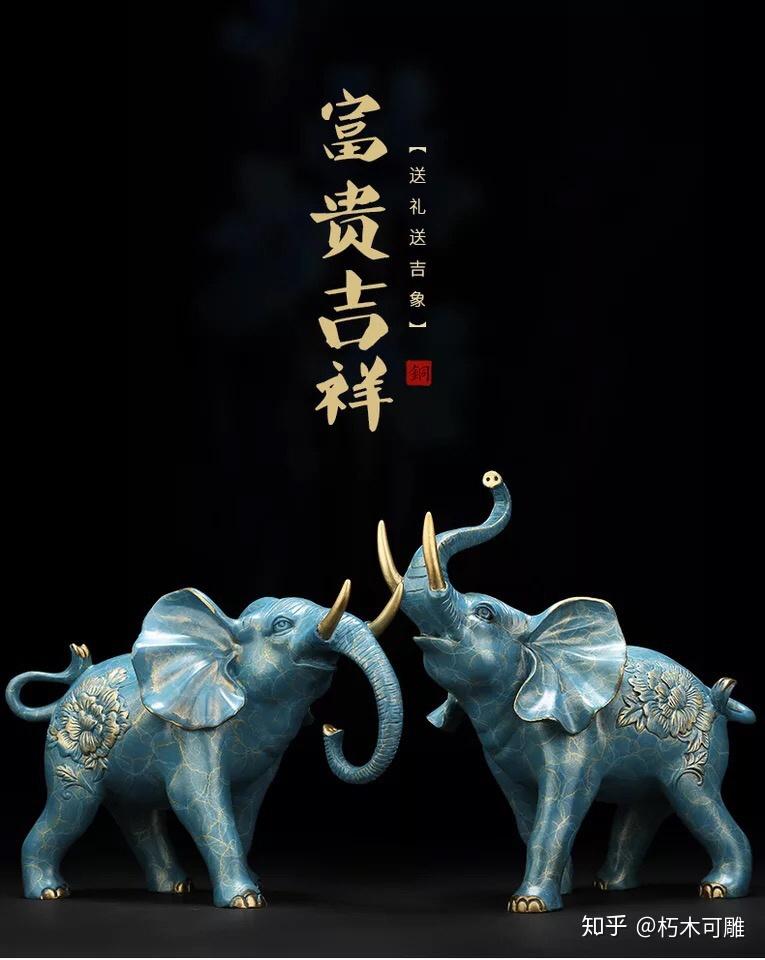 大象鼻子朝向的寓意