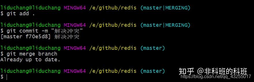图解Git操作,一篇就够55 图解Git操作,一篇就够