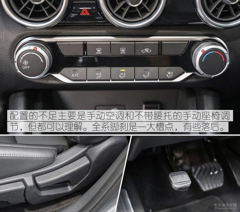 销量主攻手实拍体验第14代轩逸中配车型