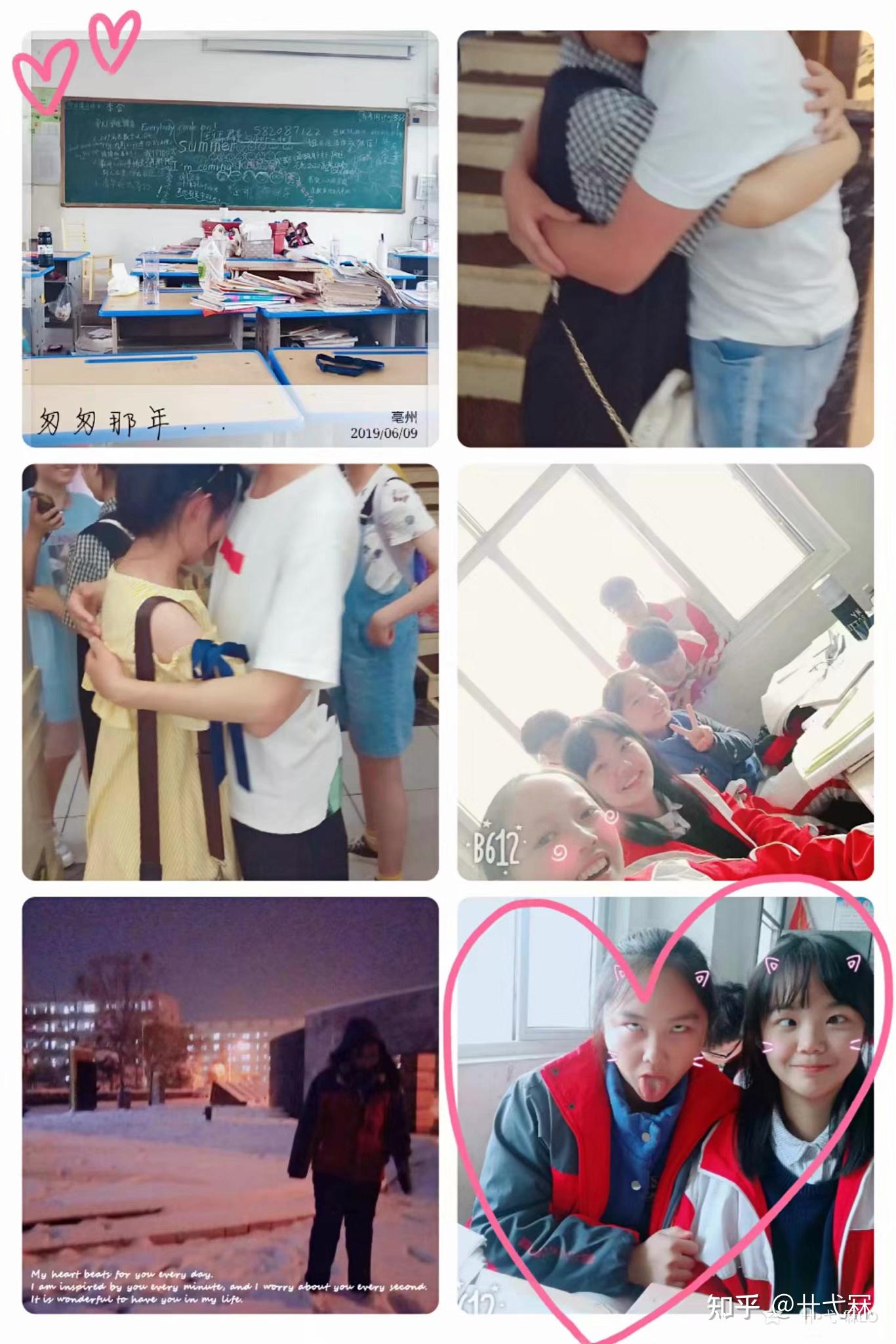 30天挑战高中回忆6