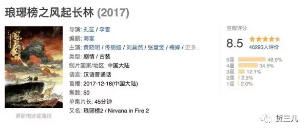 所有人都忽略了 风起长林 中还有一个隐藏的 静妃 知乎