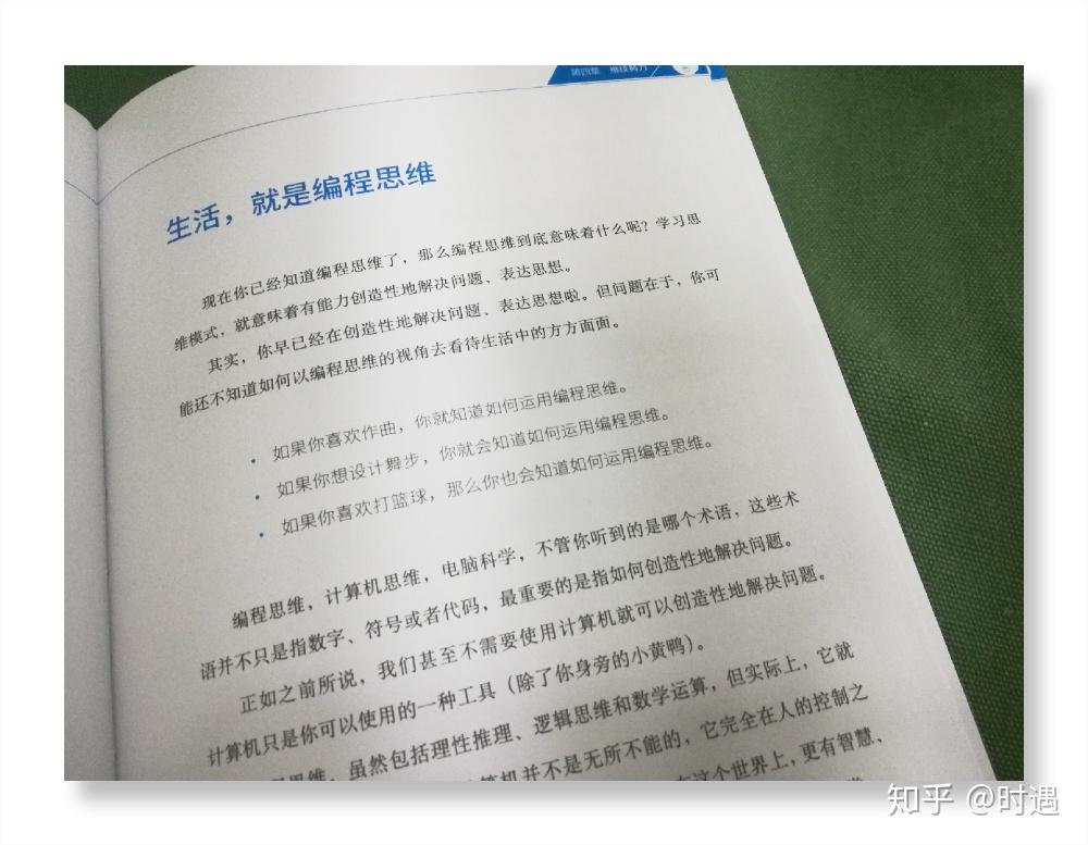 如何给人写评语 v2-ecd913e688cbeceb796b586bd43a3801_r.jpg