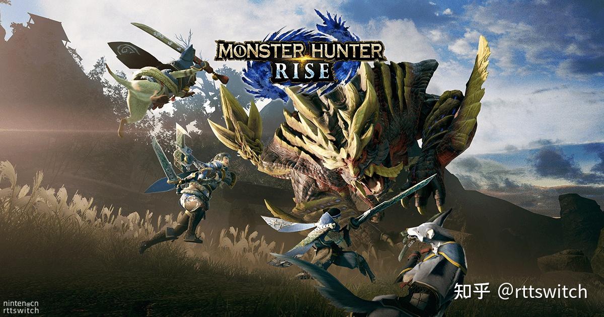 日网评选怪物猎人崛起人气怪物排行榜