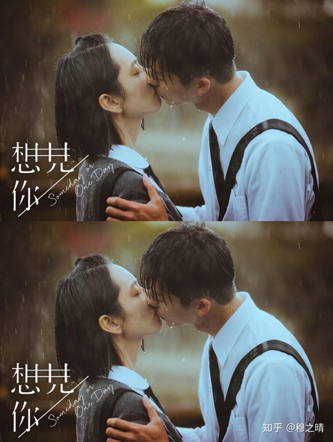 想见你 i miss u - 知乎