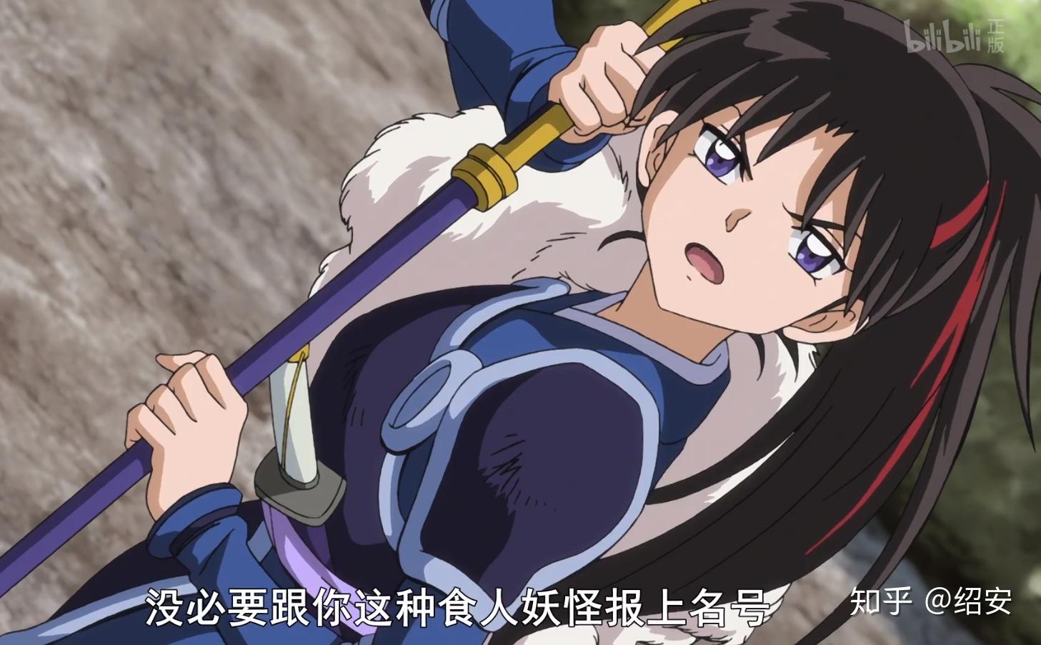 如何评价「半妖的夜叉姬」第十三话「战国美味法师」?