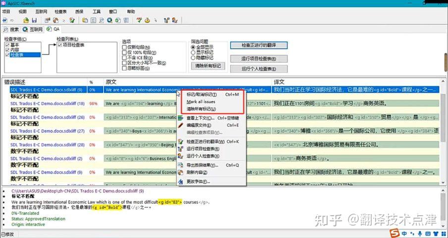 Xbench 技术应用|质量保障技术与工具——ApSIC Xbench - 知乎