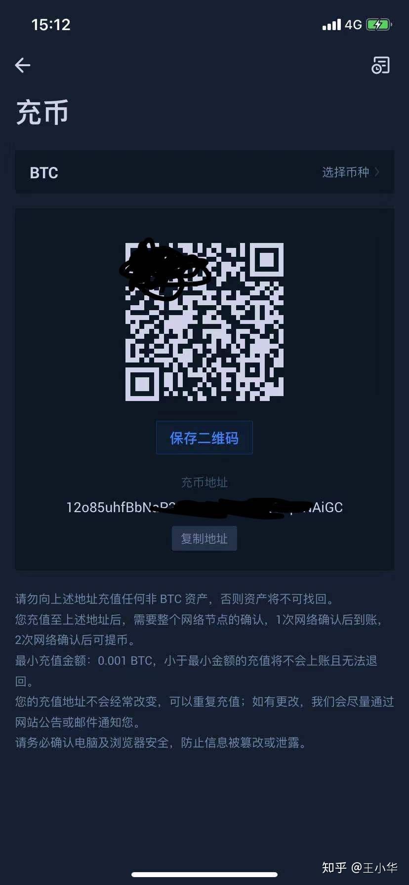 如何安全交易「比特币」？ - 知乎